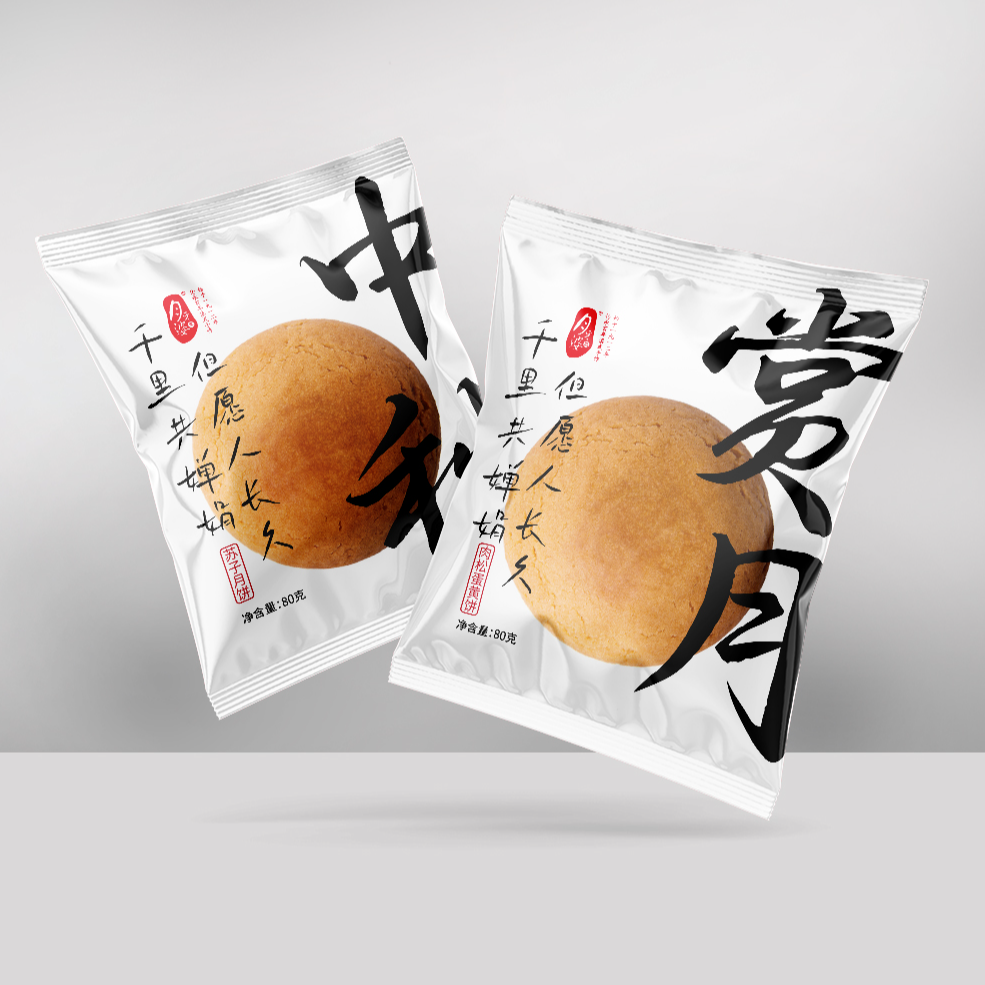 月牙婆【中秋好礼】豆沙鲜肉肉松月饼云南广南特色百年传承滇式糕点