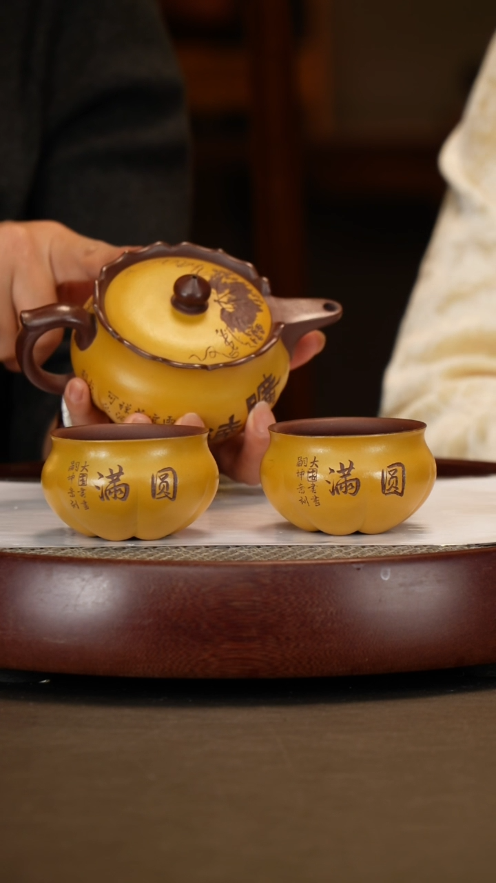 【闪购商品】紫砂茶壶【戴静波】紫泥僧帽套组  320CC