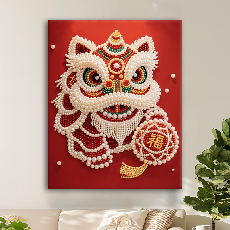 （珠狮纳福）diy珍珠画手工创意画新婚喜字送朋友闺蜜好寓意装饰画