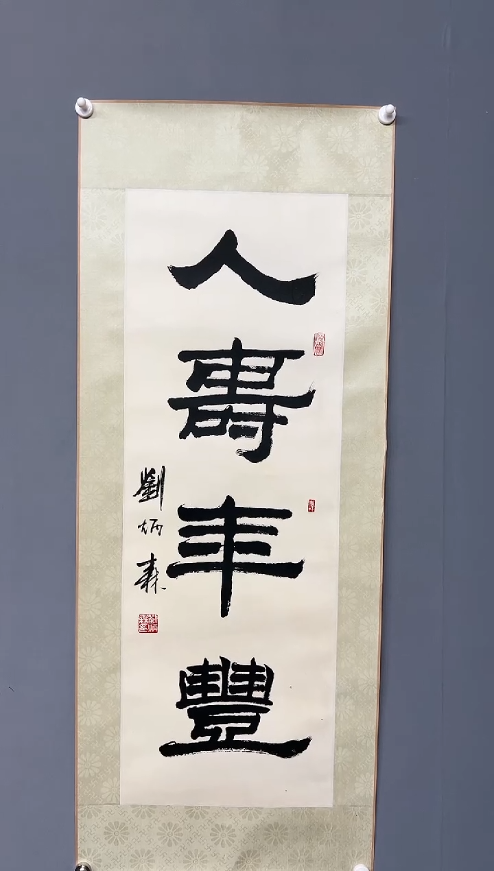 【闪购商品】书法111111111111111