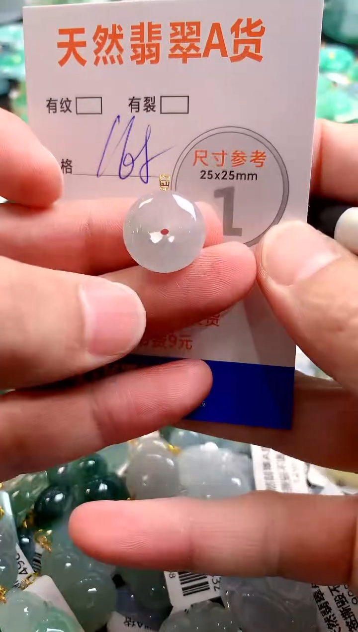 颈饰18K金镶嵌翡翠0651926436