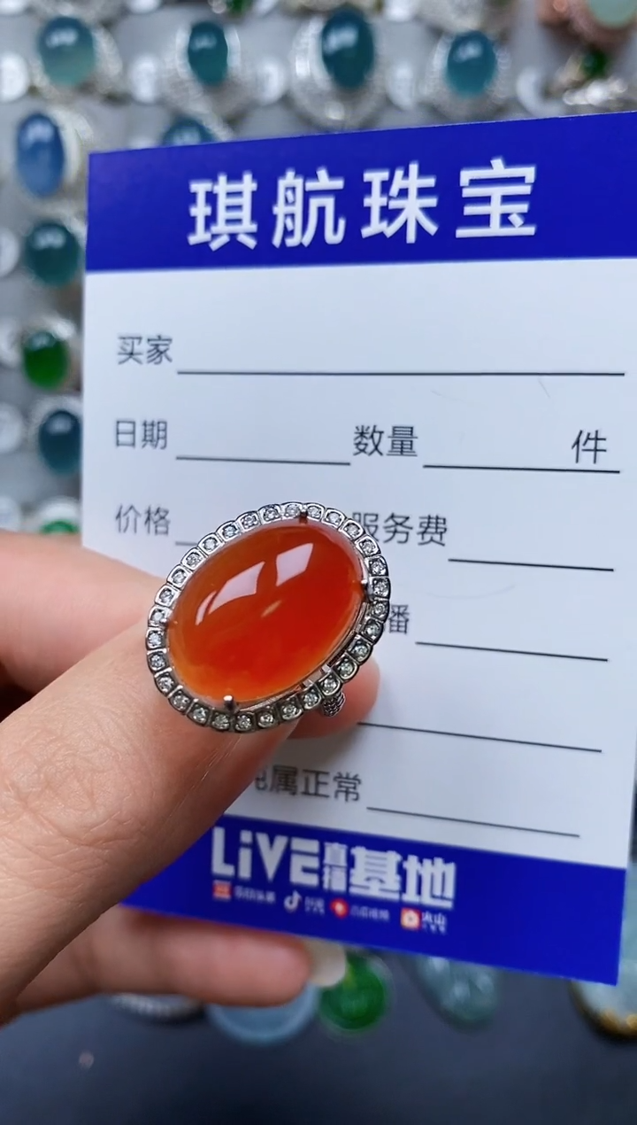 【闪购商品】玛瑙/玉髓戒指银S925镶嵌0157