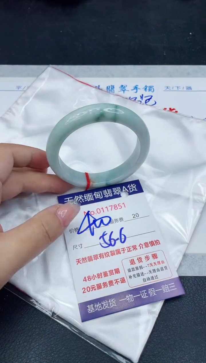 【闪购商品】翡翠手镯未镶嵌888888888888