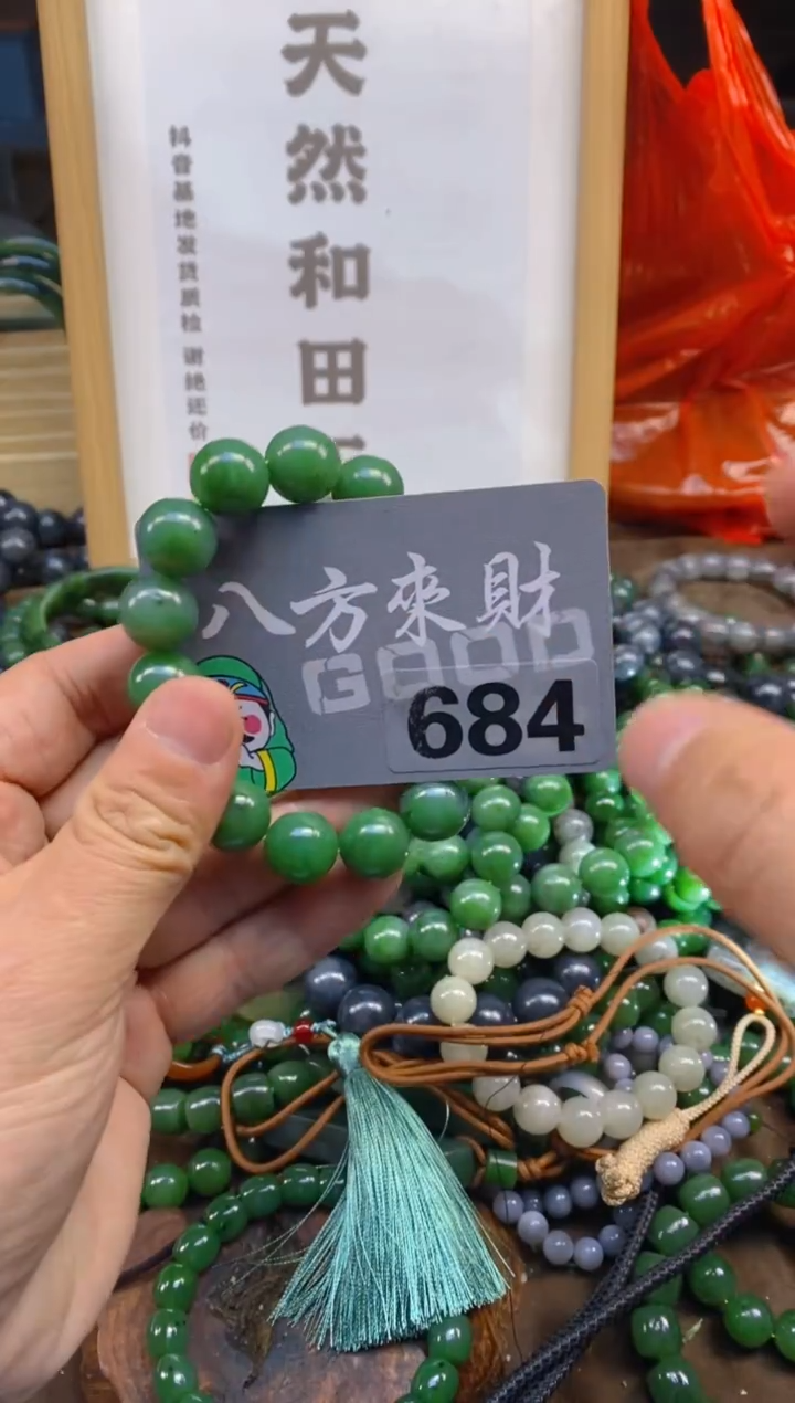 未镶嵌和田玉把件和田玉