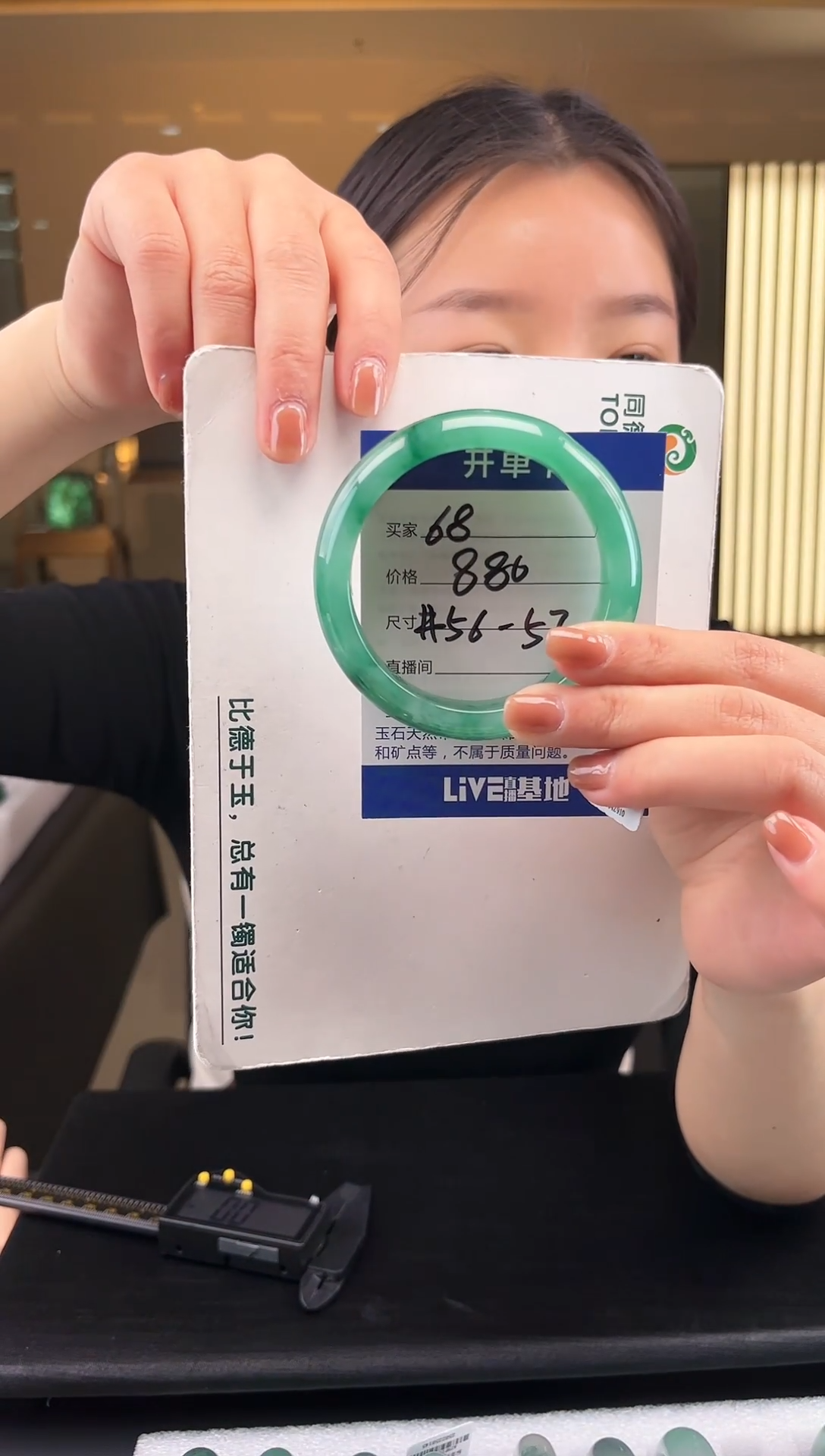 【闪购商品】石英质玉手镯合金蒋忠婷