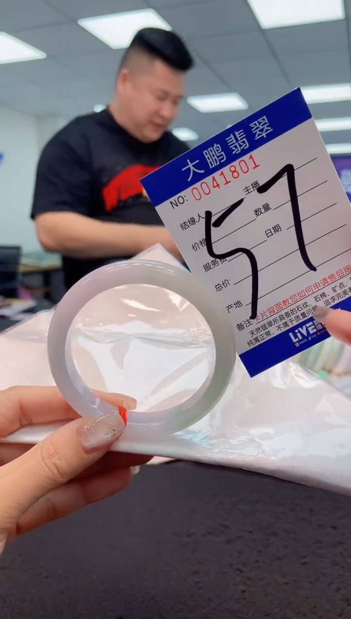 【闪购商品】翡翠手镯未镶嵌AAAAAAAAAA