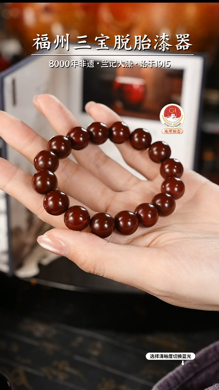 【闪购商品】大漆漆器 许德越老师制赤宝砂手串1.2