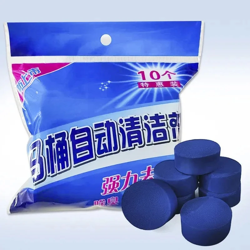 【到手两包】洁厕灵宝蓝泡泡马桶清洁剂厕宝厕臭神器家用