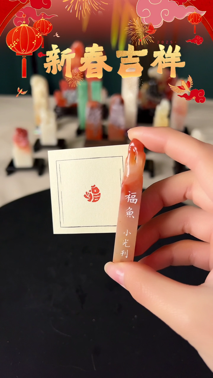 【闪购商品】拓片用纸其他福鱼