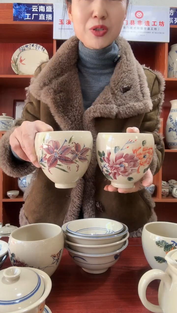 碗小*禅定杯2个，带盖办公杯山水1个，3个不带盖办公杯