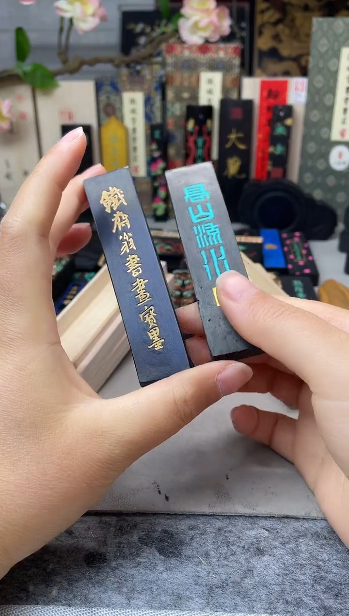 黄胡 1两铁斋+玄之斋 1两 高山流水