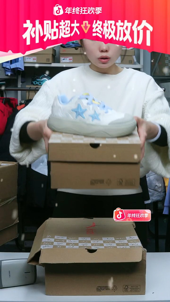 闪购安踏儿童断码孤品：33