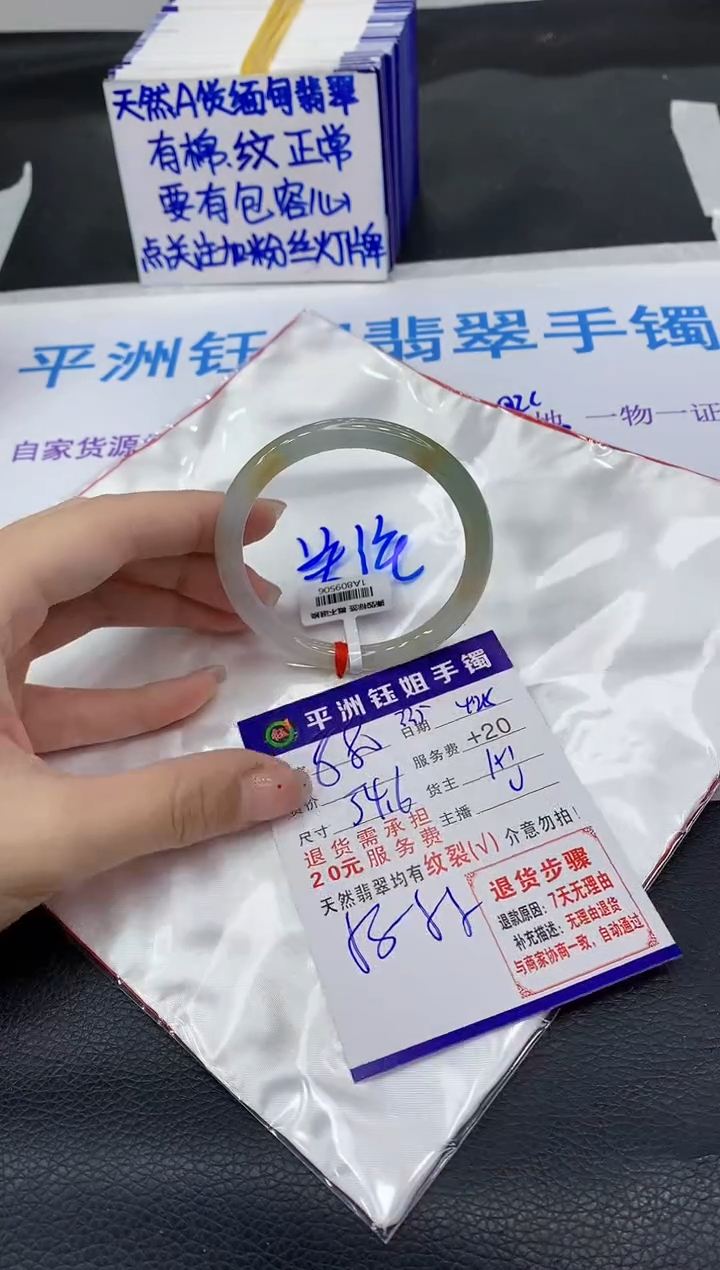 翡翠手镯未镶嵌1111111111