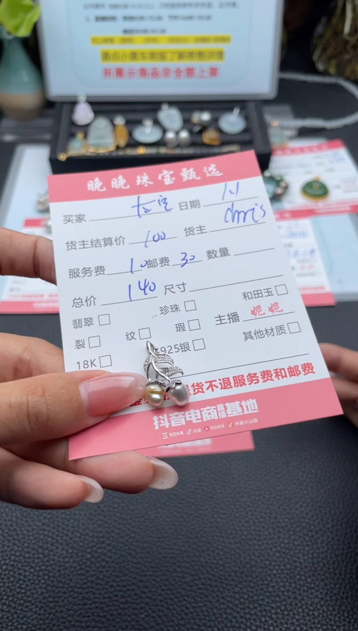 银S925镶嵌耳饰海水珍珠太***铛耳饰