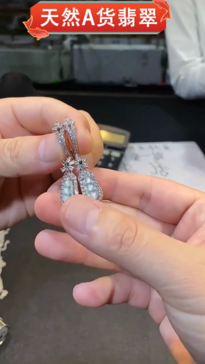 【闪购商品】翡翠耳饰未镶嵌多样性发货其一不含链