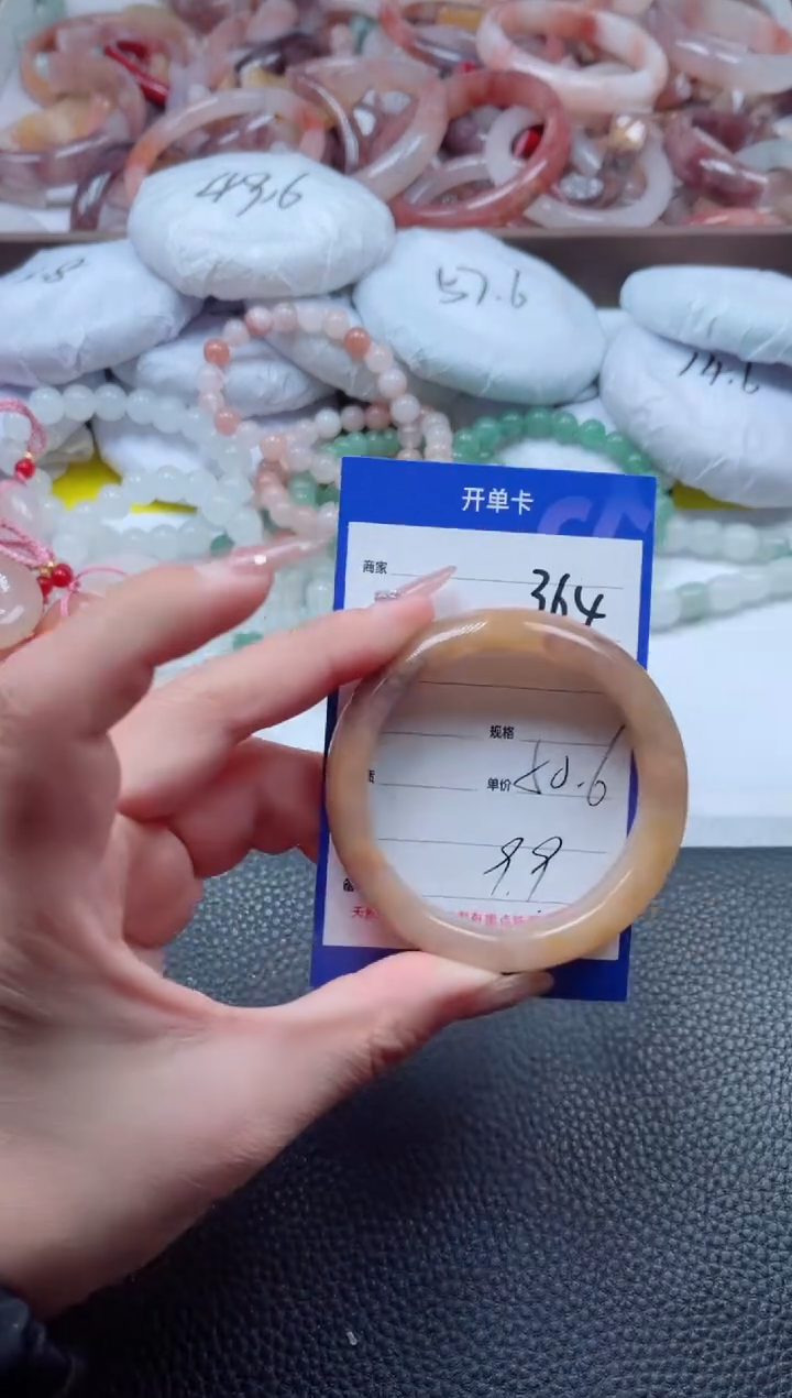 【闪购商品】石英质玉手镯未镶嵌364-50