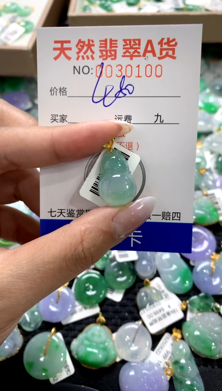 颈饰18K金镶嵌翡翠11111111111111111