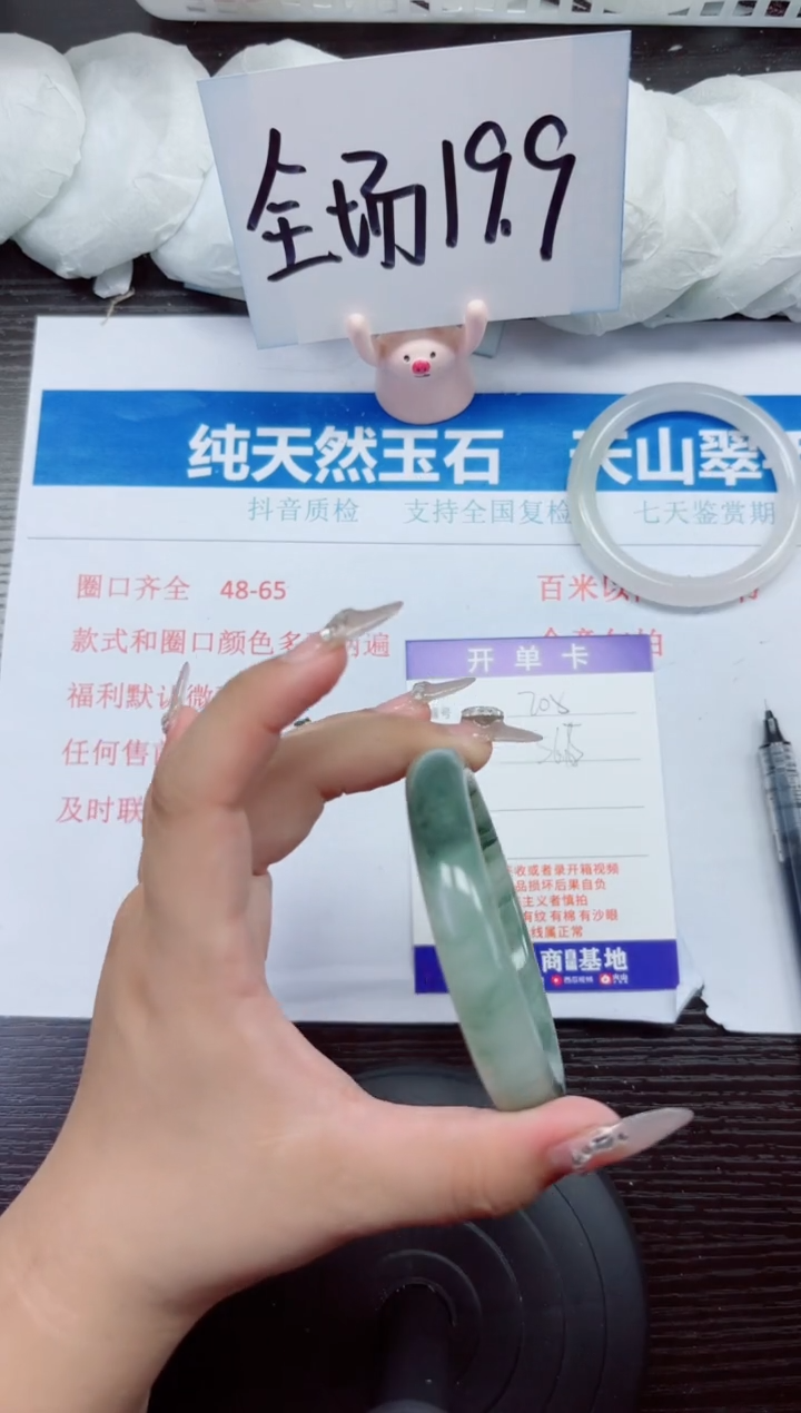 石英质玉手镯未镶嵌A208-56.57
