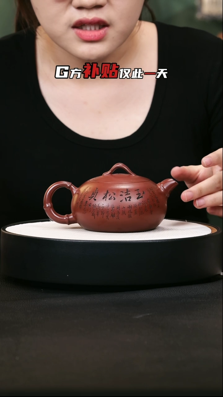 茶壶紫砂紫砂茶壶90