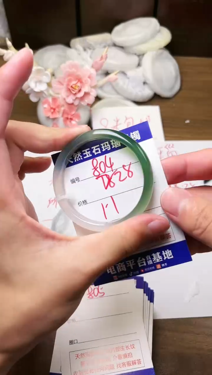 手镯玛瑙/玉髓未镶嵌804