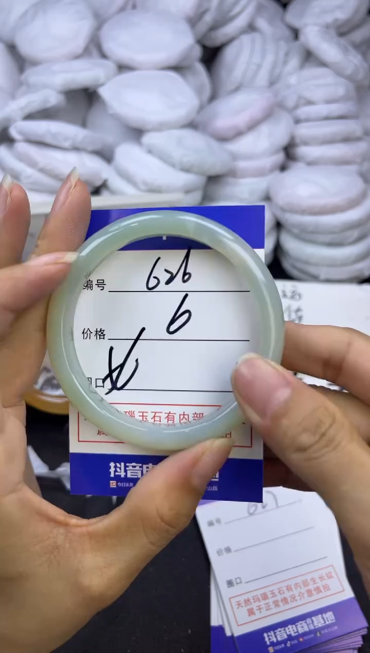 玛瑙/玉髓手镯未镶嵌626