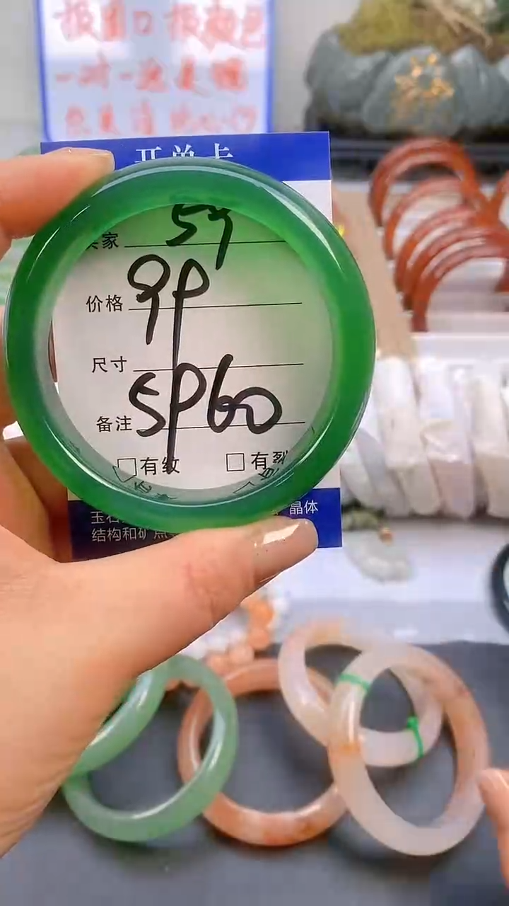【闪购商品】玛瑙/玉髓手镯未镶嵌59-59/60多样性发货看清圈口下单