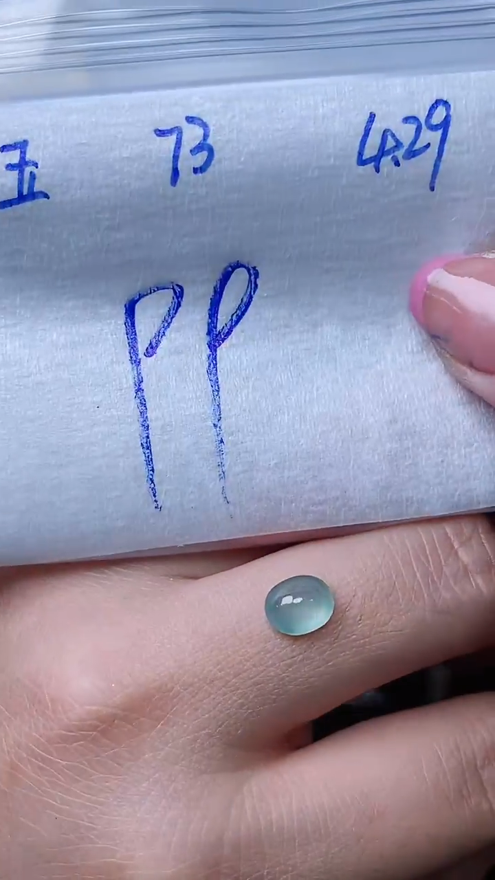 翡翠裸石未镶嵌天然缅甸A货翡翠73