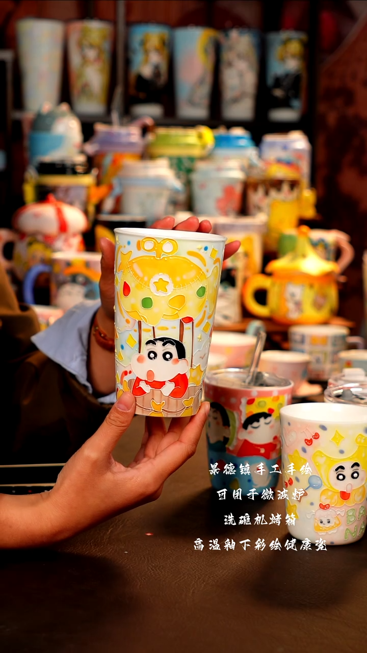 景德镇设计款手工手绘杯杯