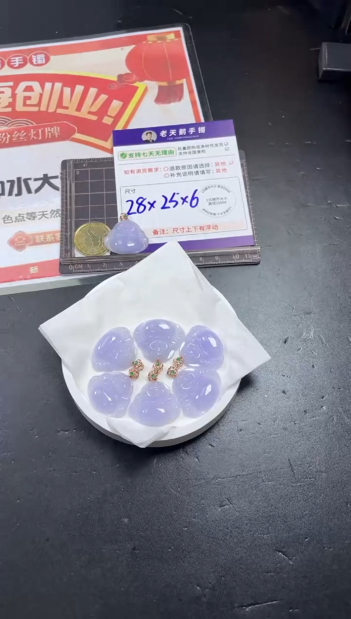 【闪购商品】翡翠挂件18K金镶嵌佛公AA配绳/多样性发其一ZBCP