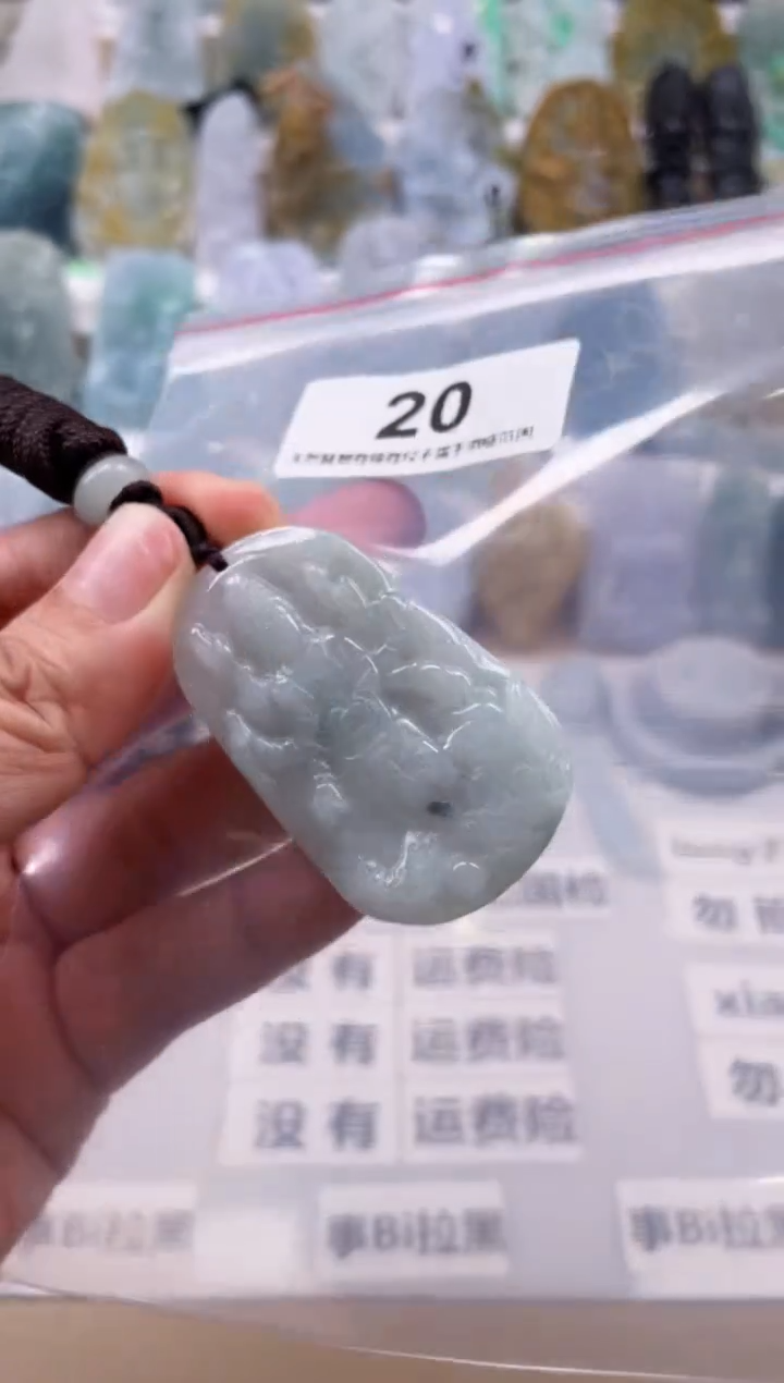 【闪购商品】翡翠颈饰未镶嵌天然缅甸A货翡翠微瑕20