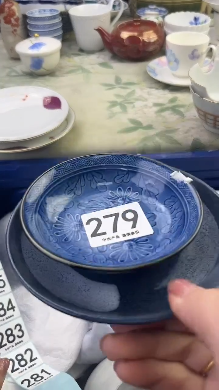 瓷片瑜**居279........