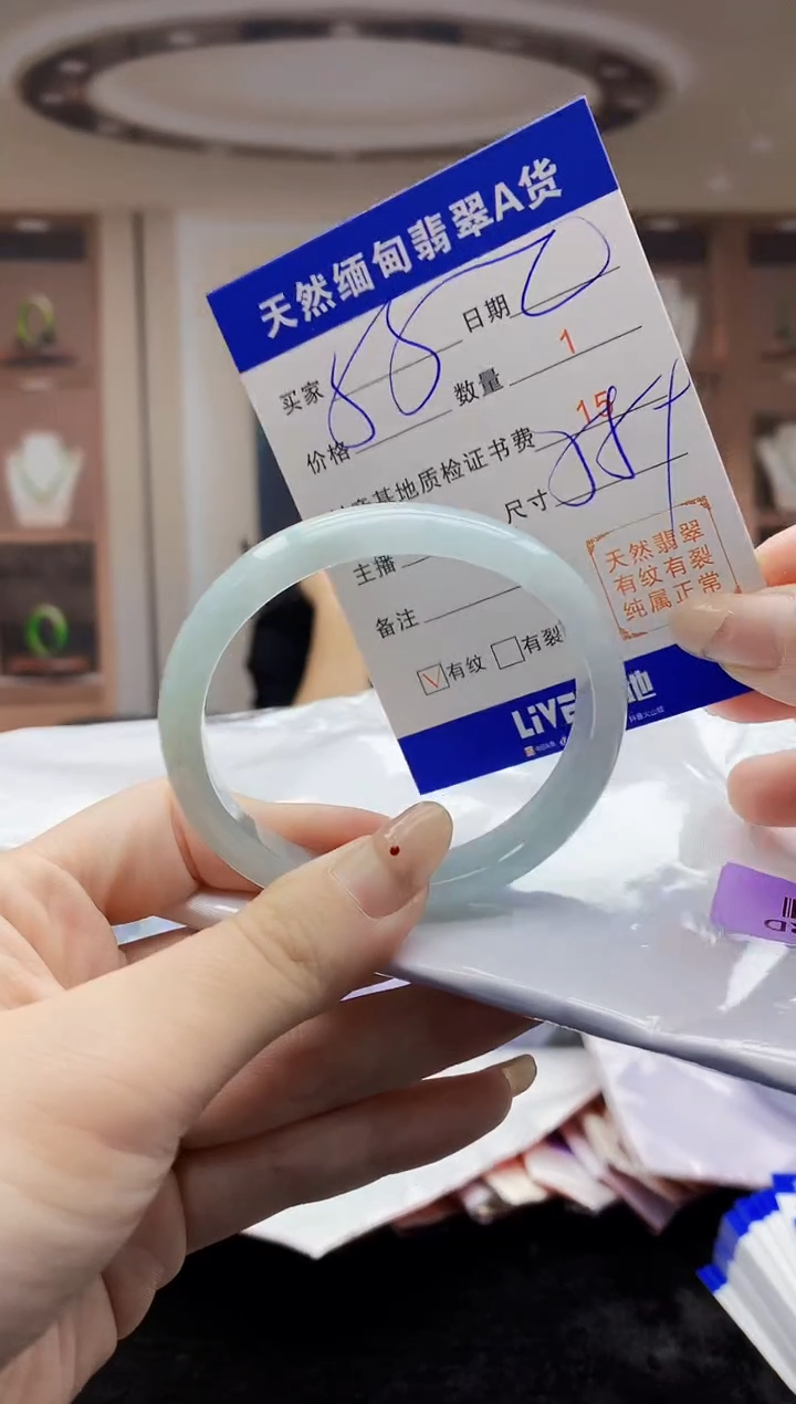 【闪购商品】翡翠手镯未镶嵌   H87-83