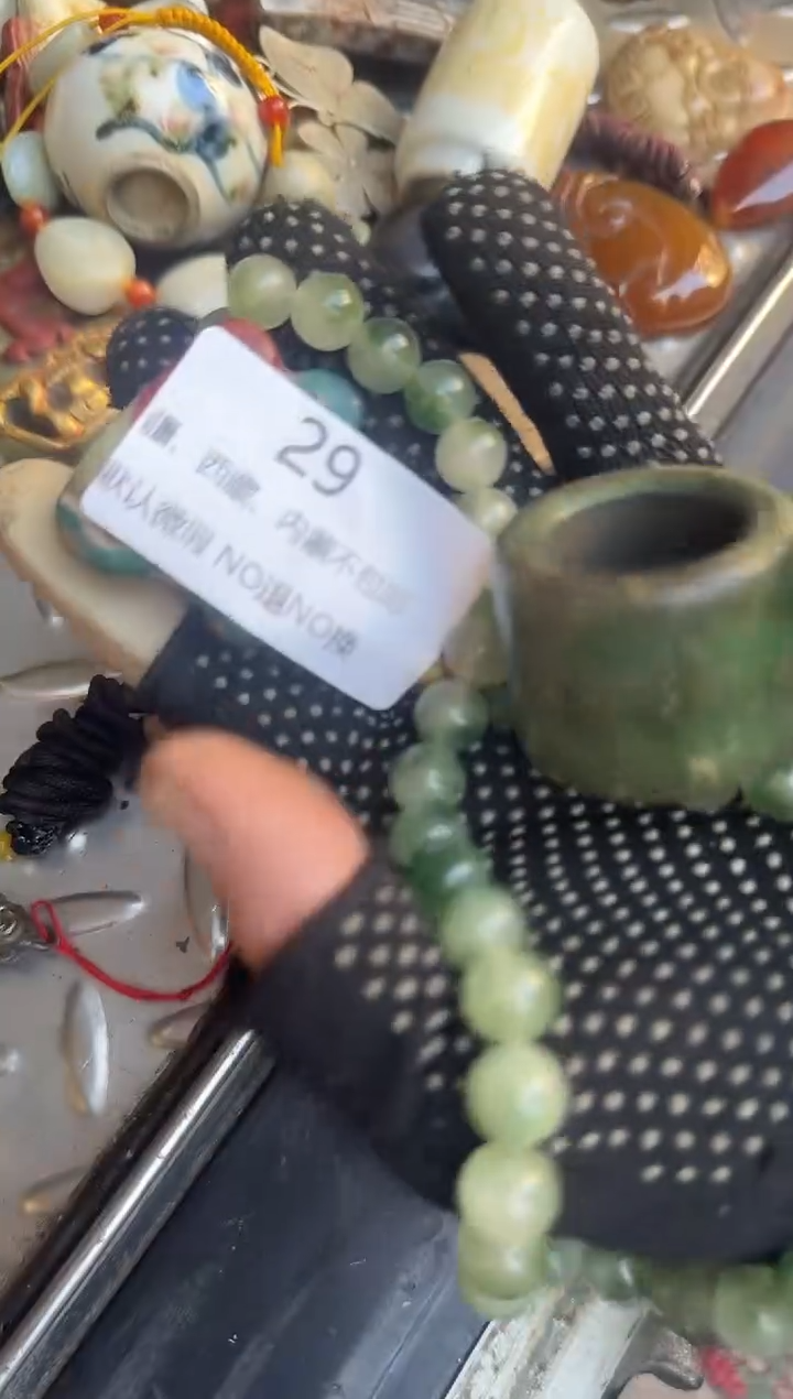 茶盏不**华直播闪购改价链接29