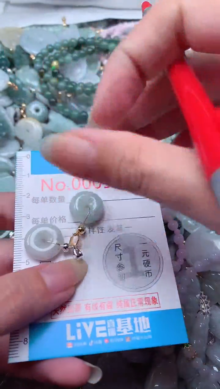 翡翠未镶嵌吊坠(不含链)9031