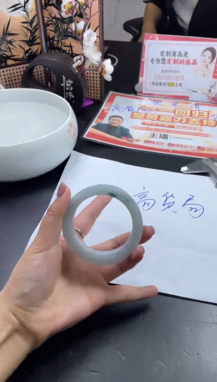 【闪购商品】定制翡翠手镯未镶嵌SZZML06DZS