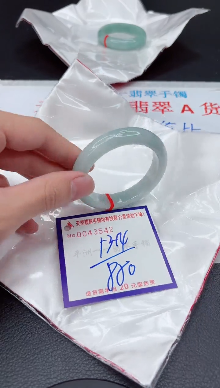 【闪购商品】翡翠手镯未镶嵌11111111111