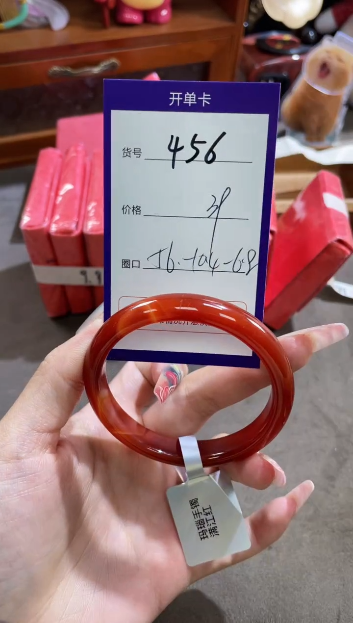 【闪购商品】玛瑙/玉髓手镯未镶嵌456