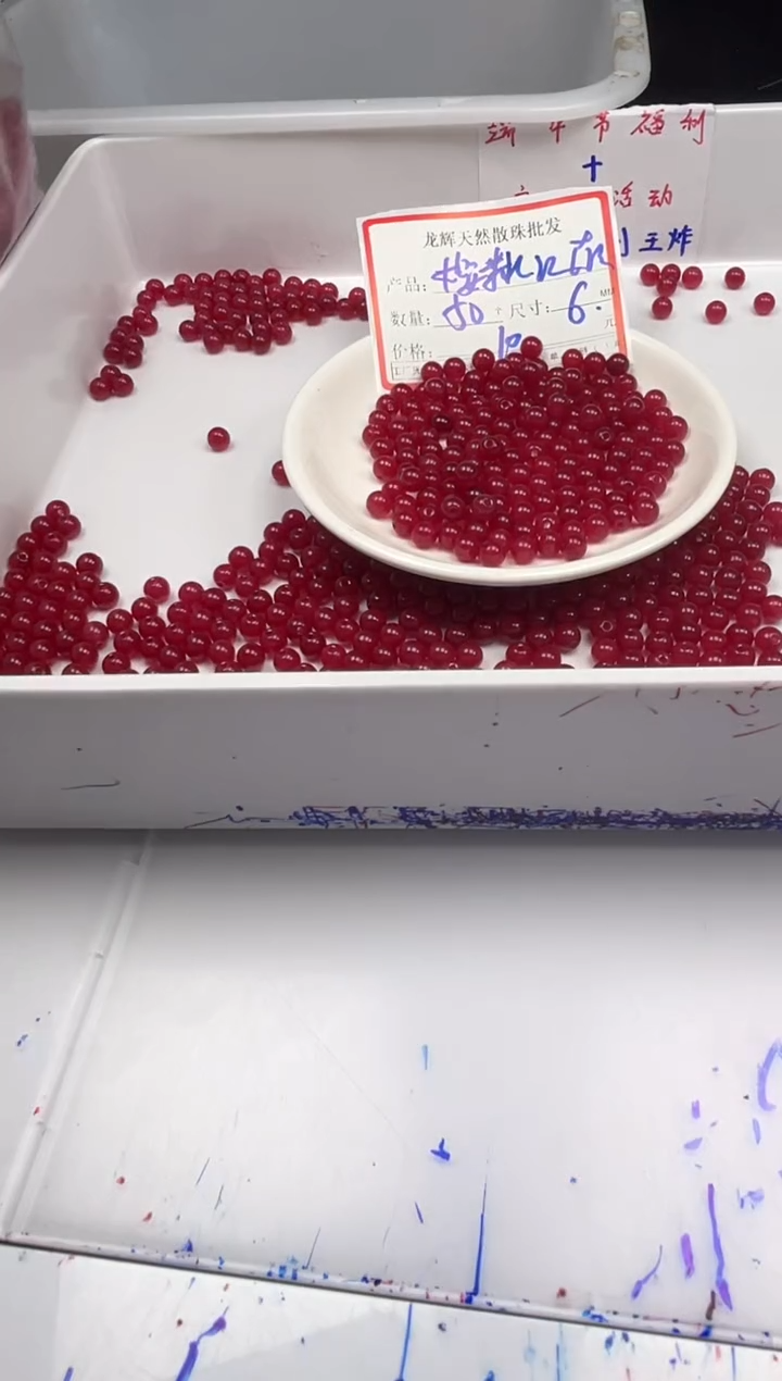 南红玛瑙未镶嵌颈饰w487樱桃红南红6mm*50颗