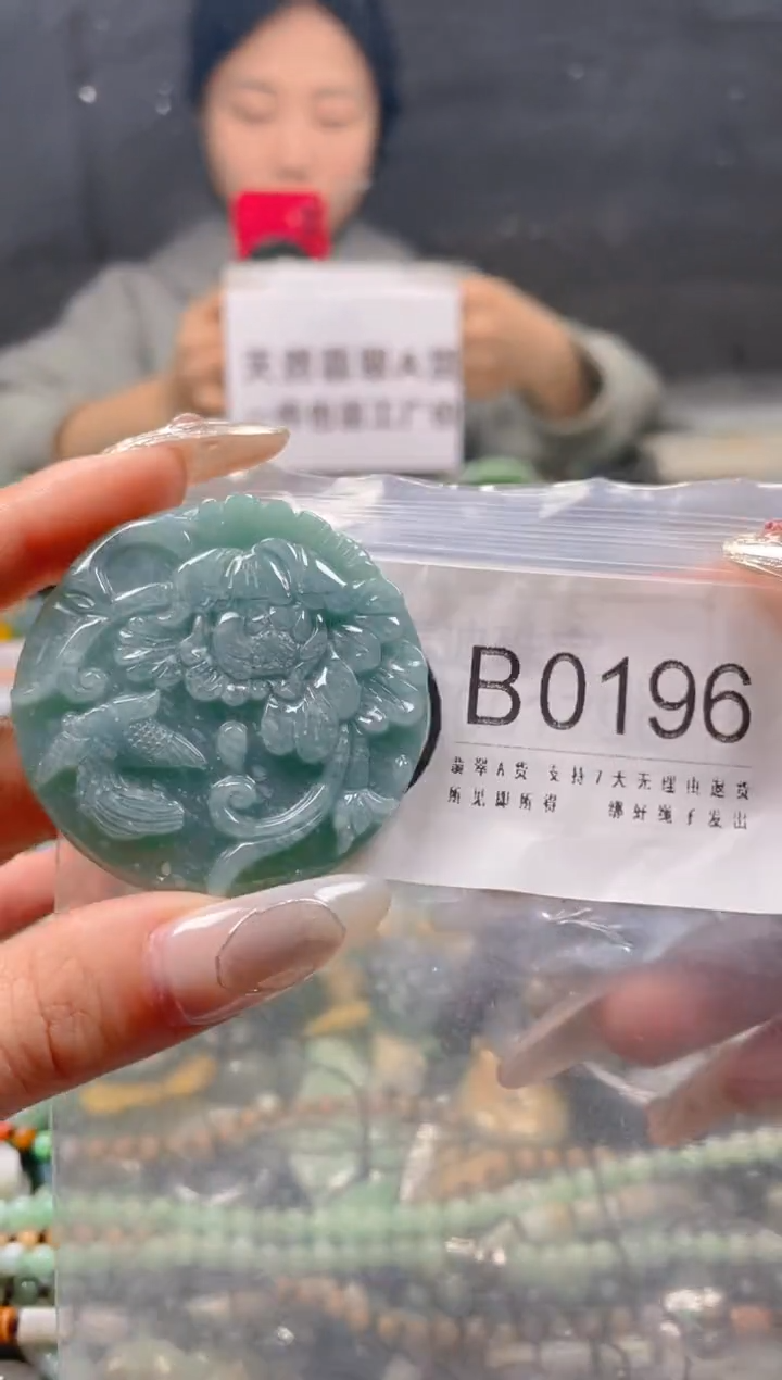 【闪购商品】翡翠颈饰未镶嵌/B/翡翠A货一图一物