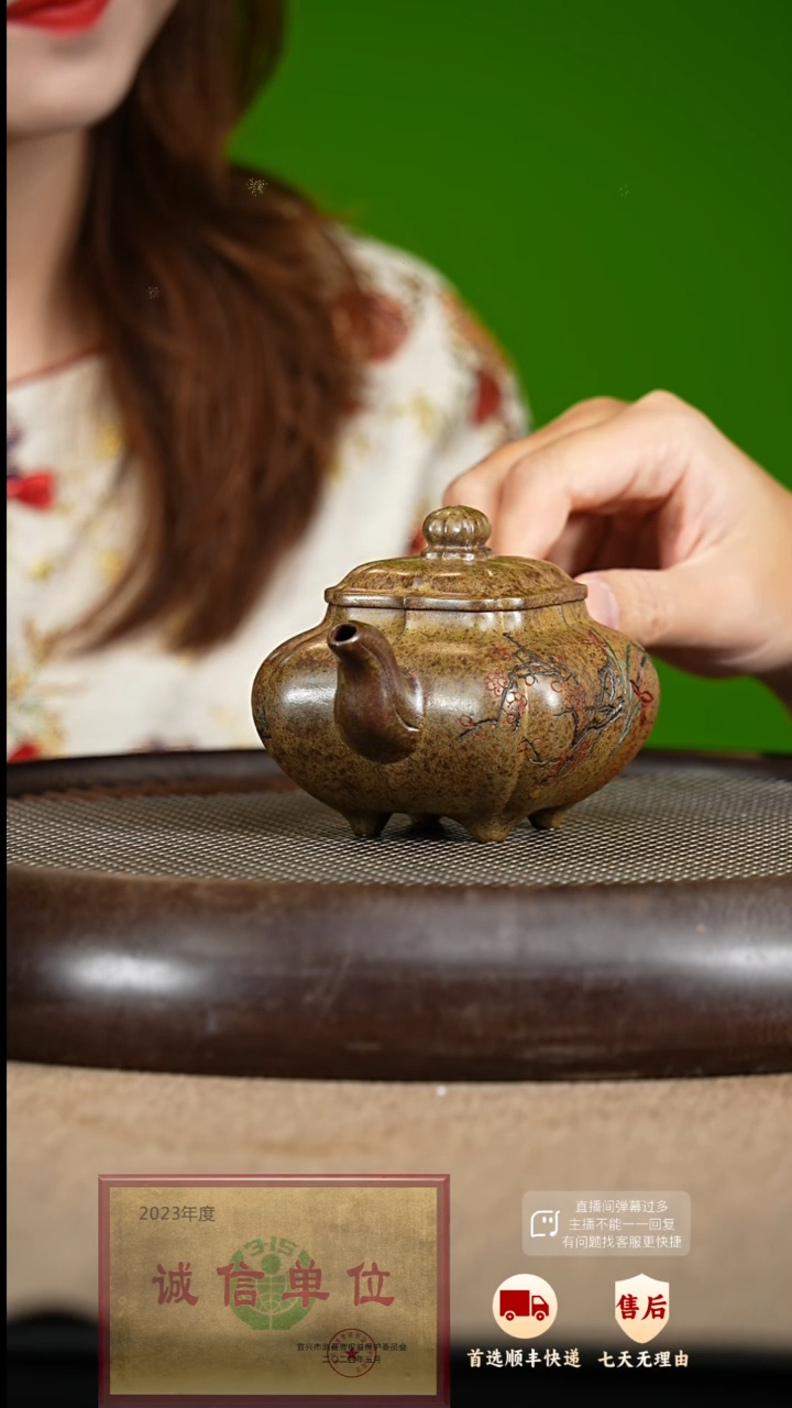 【闪购商品】紫砂茶壶24 紫砂茶壶