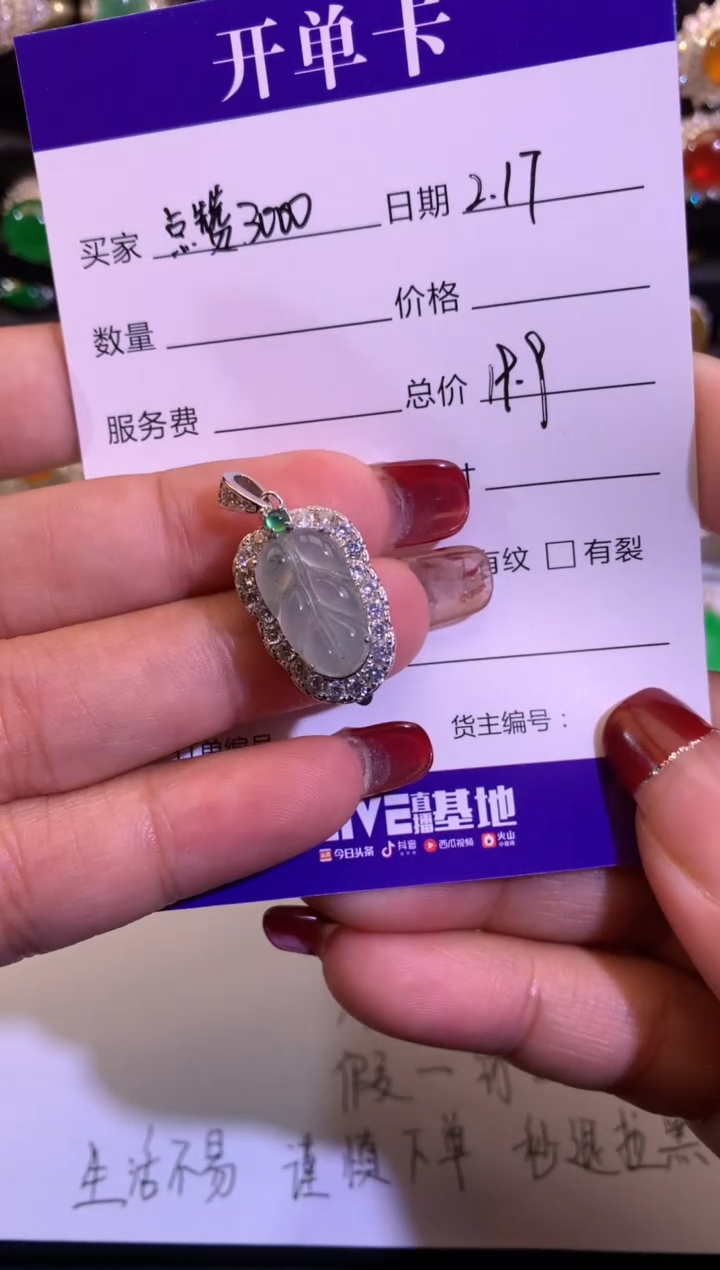 【闪购商品】翡翠颈饰银S925镶嵌缅甸天然A货翡翠