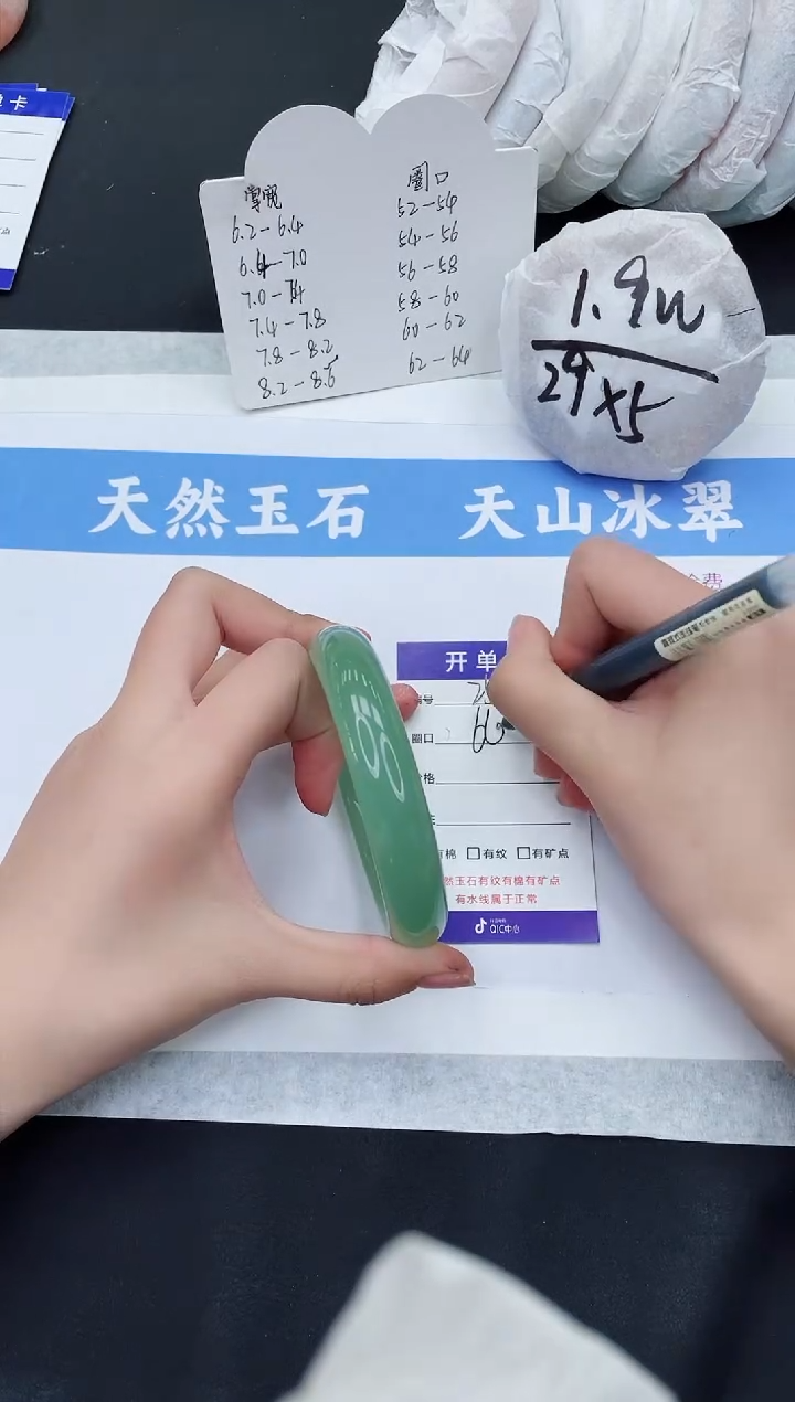 【闪购商品】石英质玉手镯未镶嵌D253-64+
