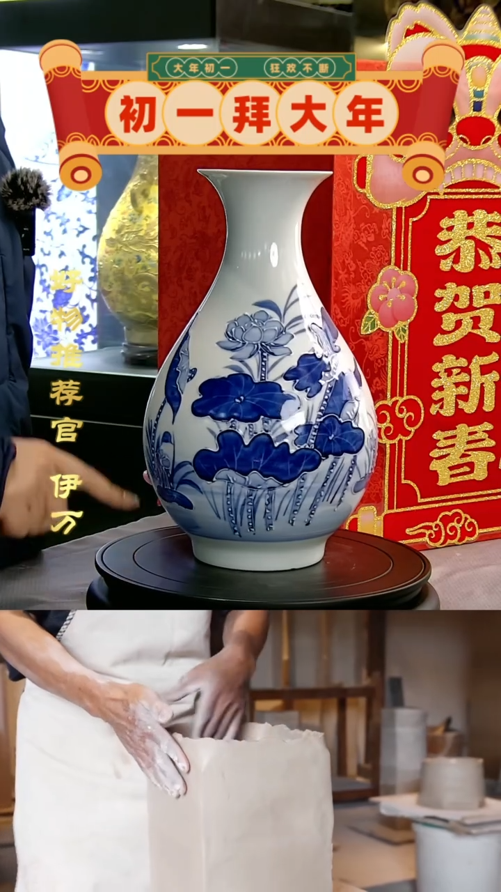 【闪购商品】摆件10067/景德镇陶瓷作品摆件