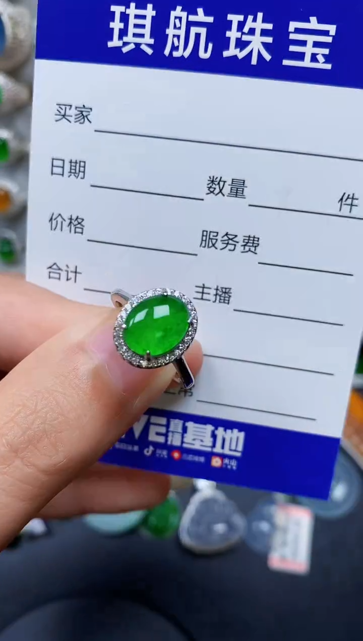 【闪购商品】翡翠戒指银S925镶嵌0265