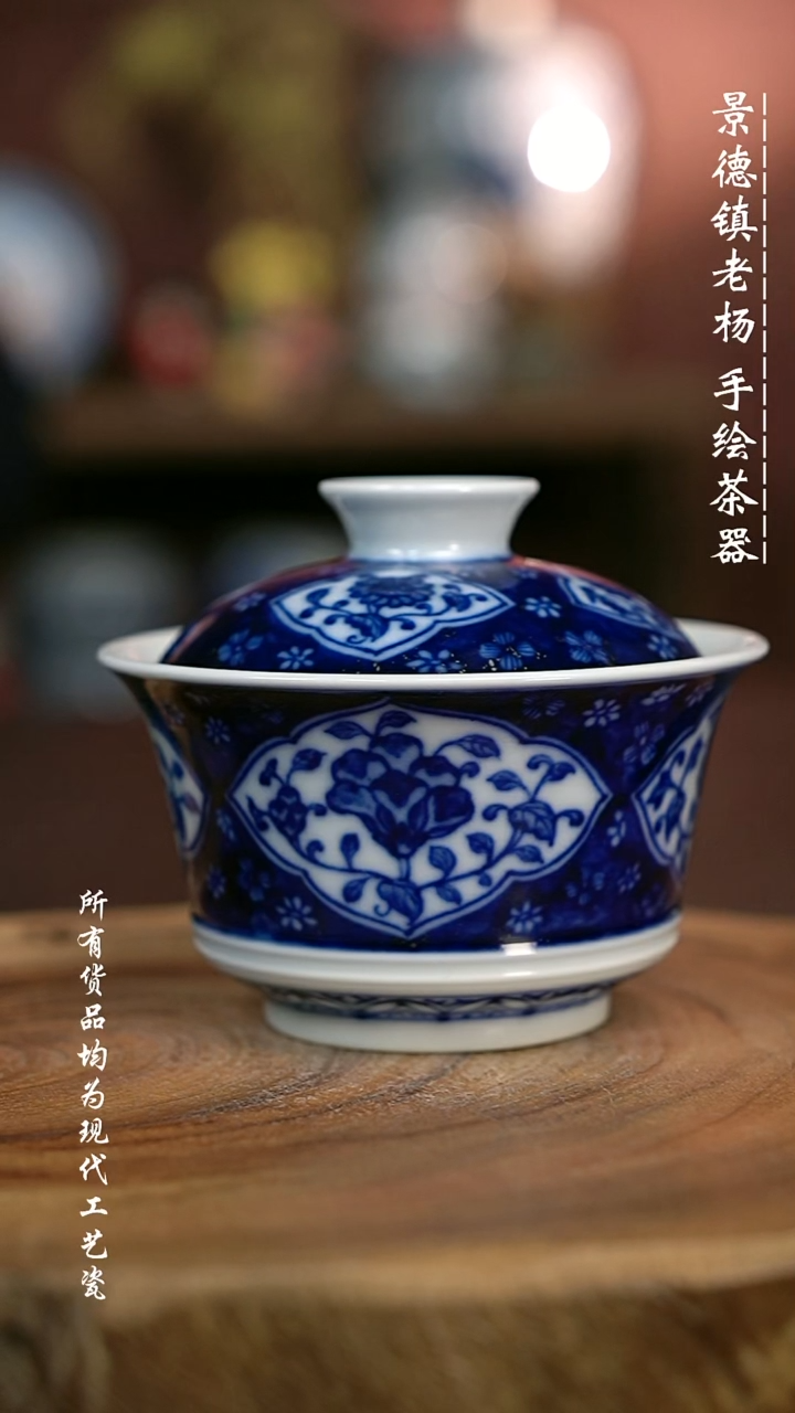 手绘 高温现代瓷  柴窑  开窗花卉矮马蹄150c