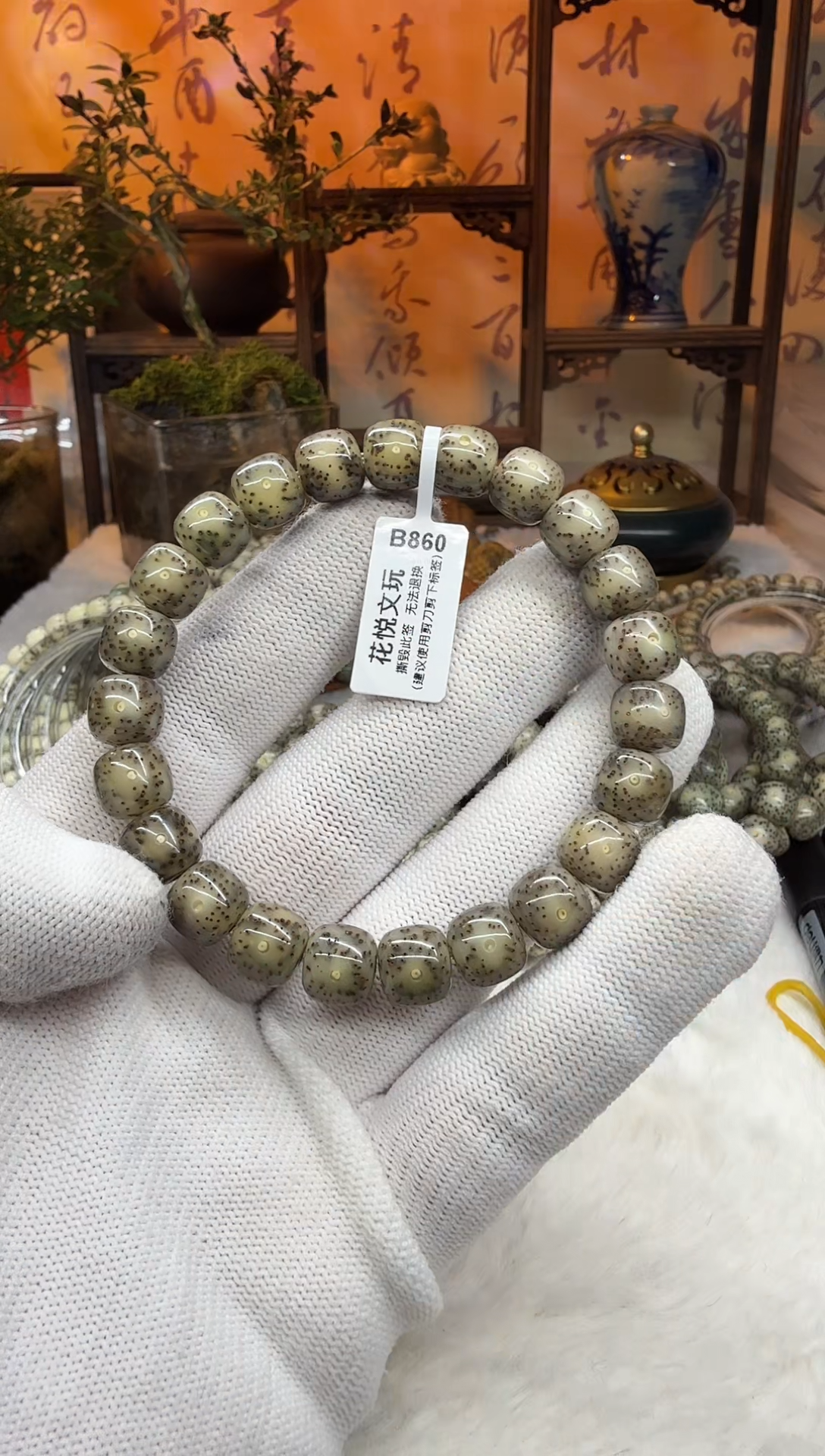 【闪购商品】星月菩提吊坠10x9墨冰果冻B860