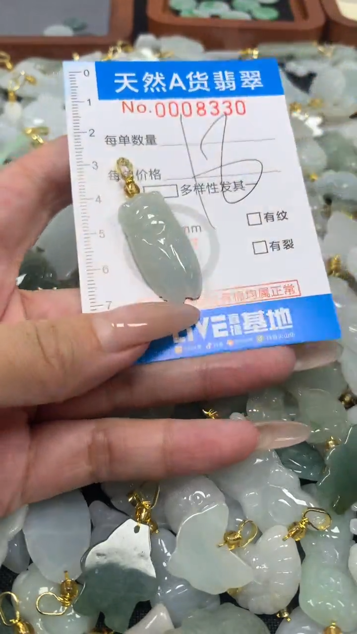 翡翠未镶嵌颈饰净货挂件-8330