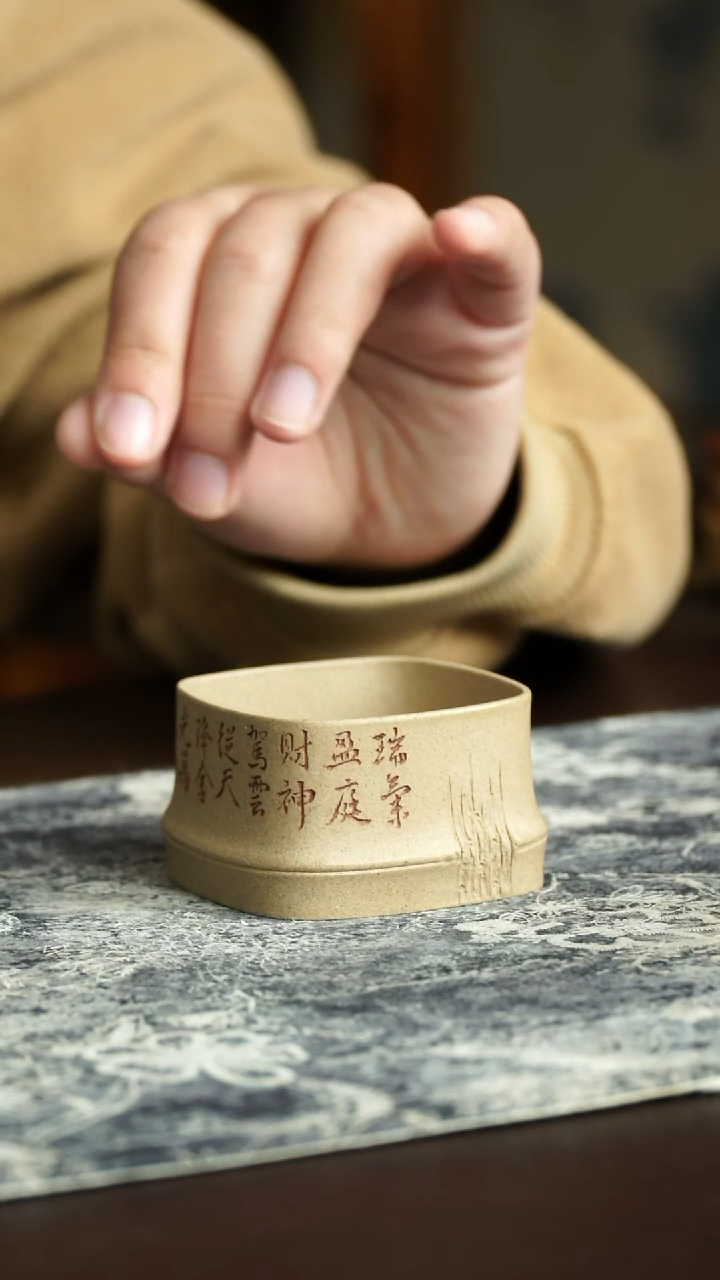 茶杯紫砂21号 新品特惠 财神四方竹节杯 宜兴紫砂原矿作品