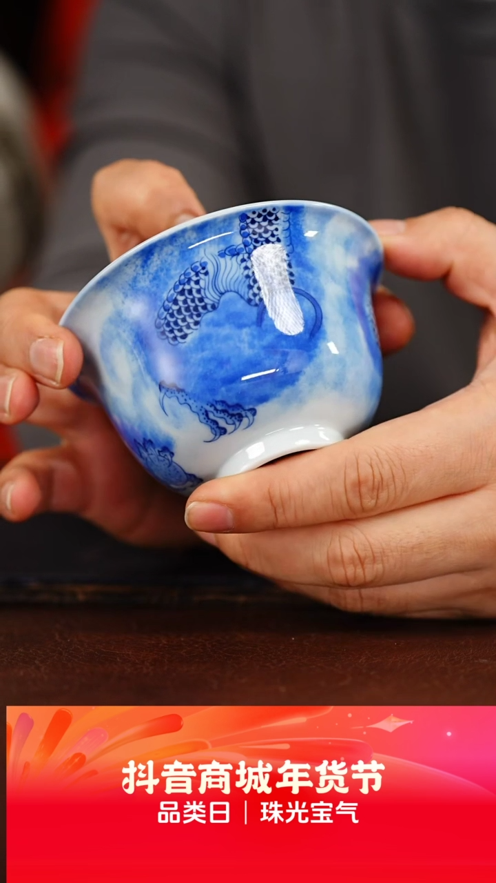 【闪购商品】墨舍柴窑墨龙盖碗