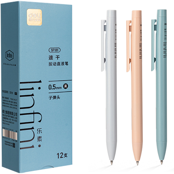 乐素速干按动直液笔0.5mm子弹头中性笔学生签字笔刷题笔黑色 181